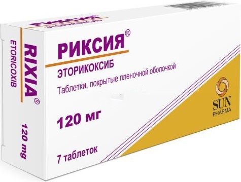 Риксия, 120 мг, таблетки, покрытые пленочной оболочкой, 7 шт. фото