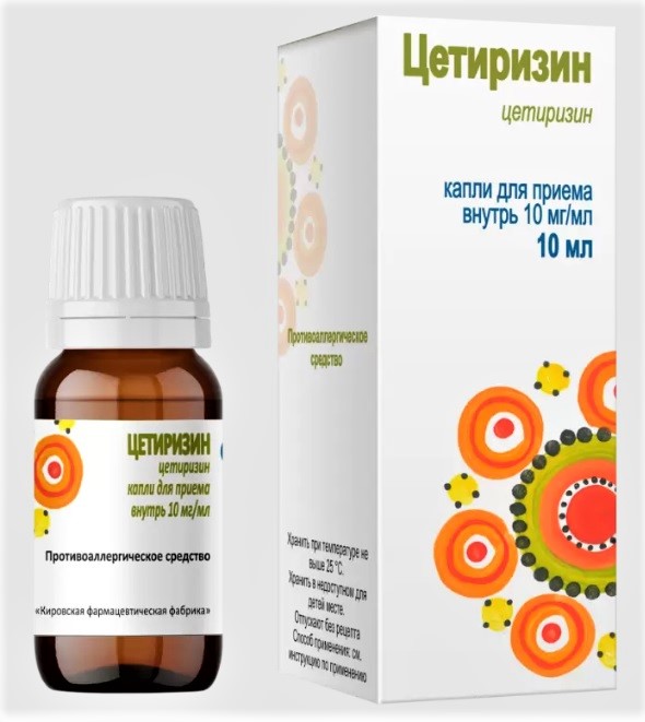 Цетиризин, 10 мг/мл, капли для приема внутрь, 20 мл, 1 шт. фото