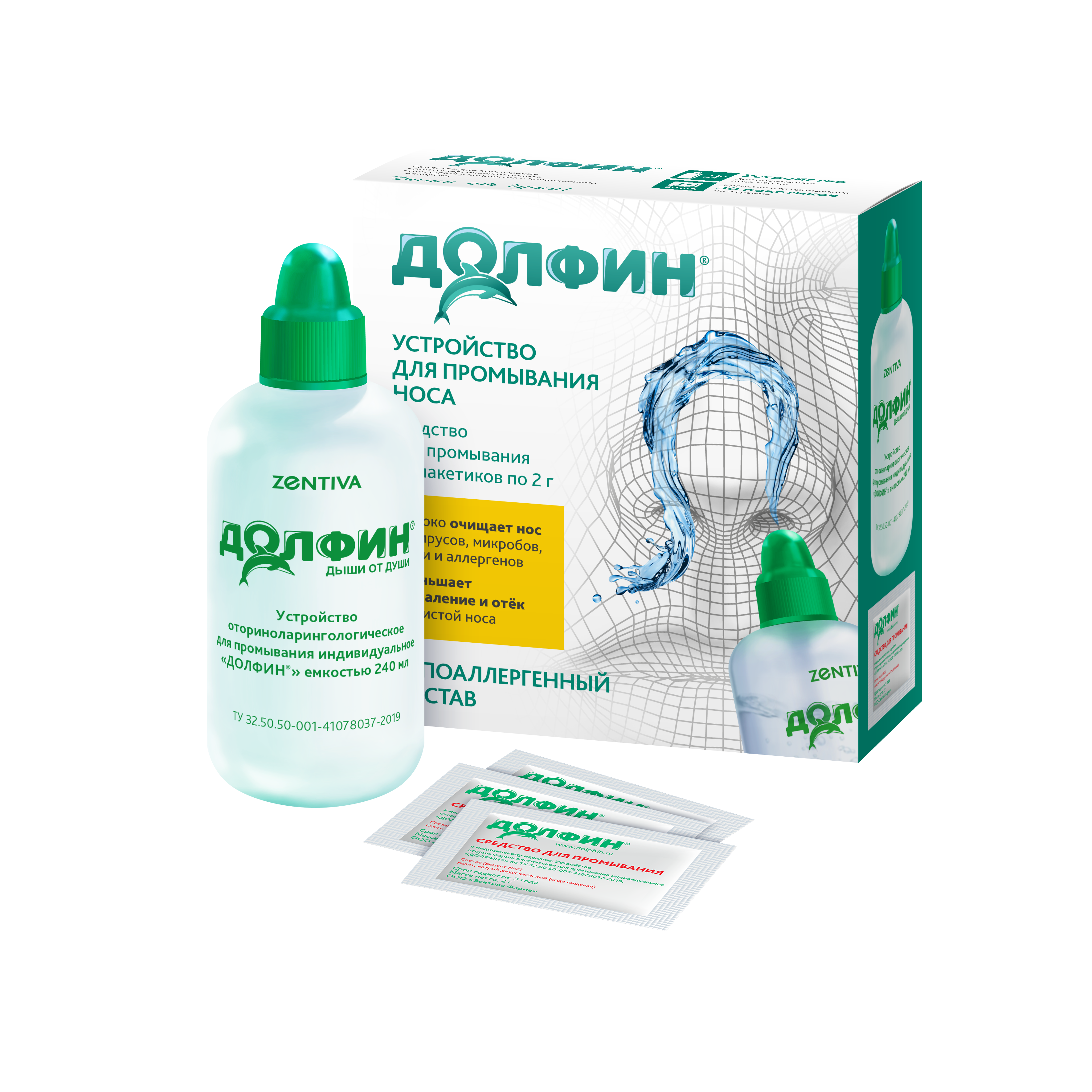 Долфин при аллергии Комплекс, 240 мл, 1 шт, для взрослых, +30 пакетов фото