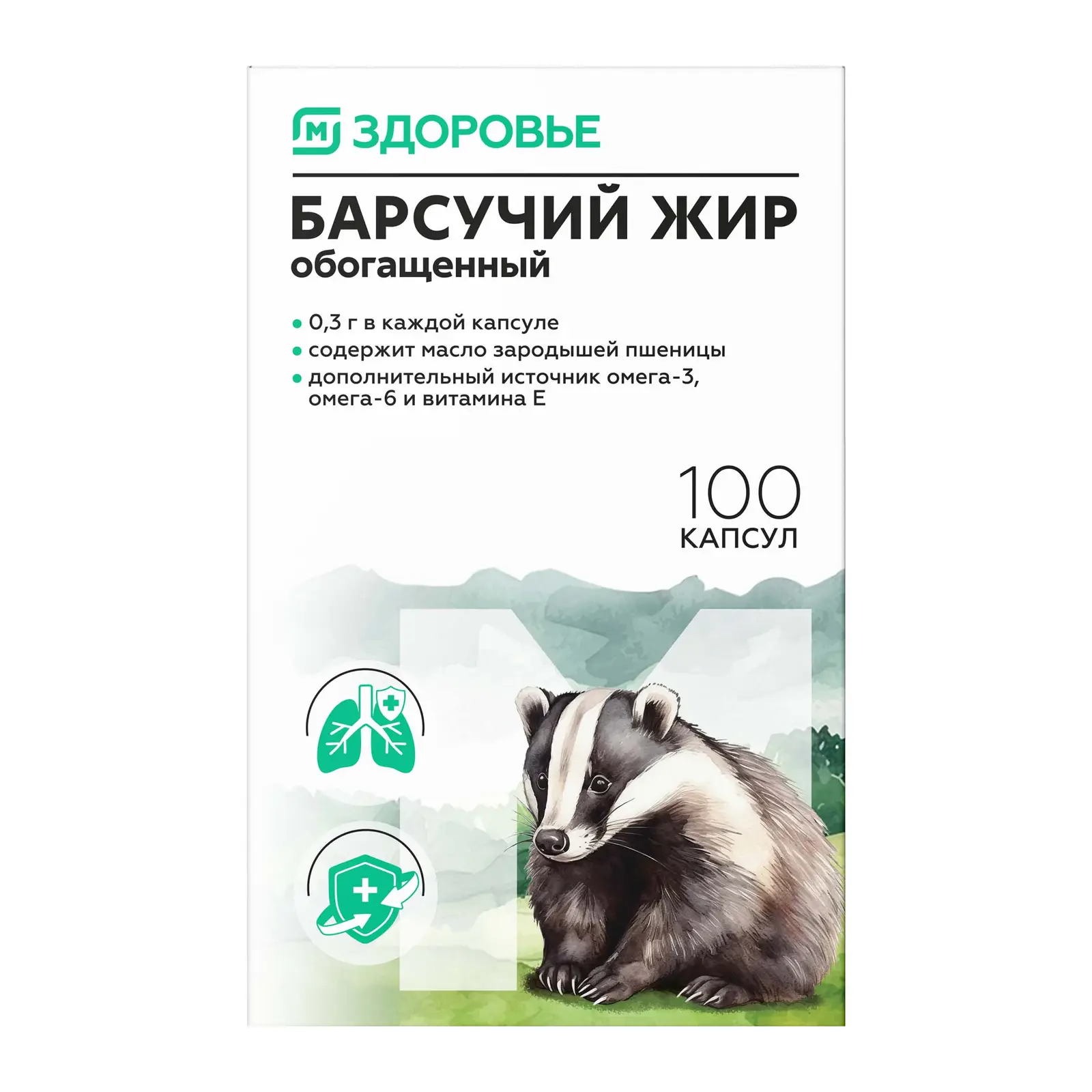 М Здоровье Барсучий жир обогащенный, капсулы, 100 шт. фото