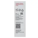 Kora Крем-сыворотка для разглаживания морщин, крем для лица, 30 мл, 1 шт. фото 3