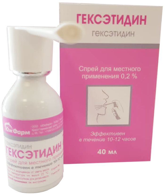 Гексэтидин, 0.2 %, спрей, 40 мл, 1 шт. фото