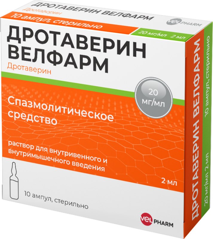 Дротаверин Велфарм, 20 мг/мл, раствор для внутривенного и внутримышечного введения, 2 мл, 10 шт. фото