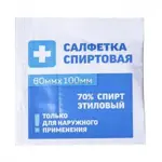 Салфетка антисептическая спиртовая, 60 мм х 100 мм, салфетки стерильные, 20 шт. фото