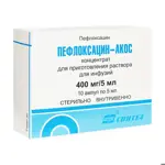 Пефлоксацин-АКОС, 80 мг/мл, концентрат для приготовления раствора для инфузий, 5 мл, 10 шт. фото