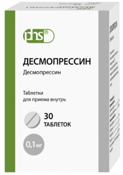 Десмопрессин, 0.1 мг, таблетки, 30 шт. фото