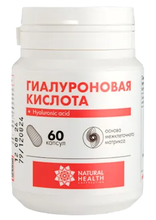 Гиалуроновая кислота, капсулы, 60 шт. фото