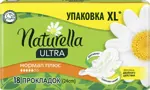 Naturella ultra normal plus Прокладки гигиенические, 18 шт, 5 капель фото
