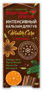 Фруктовый поцелуй Интенсивный бальзам для губ Winter Care, бальзам для губ, 3.7 г, 1 шт, глинтвейн фото