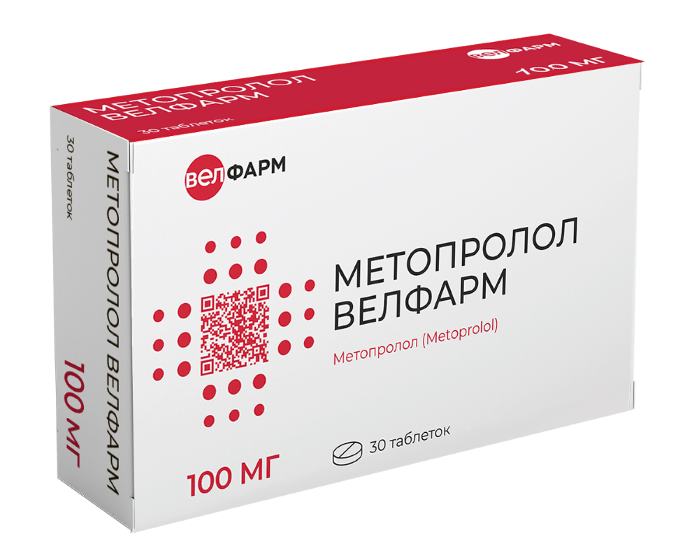 Метопролол Велфарм, 100 мг, таблетки с пролонгированным высвобождением, покрытые пленочной оболочкой, 30 шт. фото