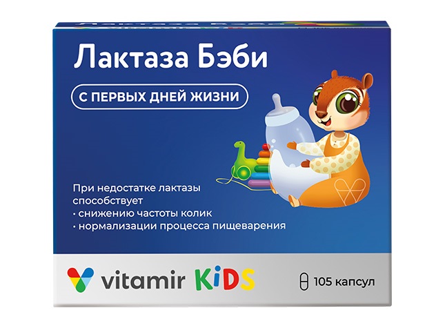 Витамир Лактаза бэби, 750 ЕД, капсулы, 105 шт. фото