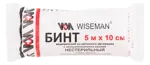 Wiseman Бинт медицинский из нетканого материала нестерильный, 10 см х 5 м, 1 шт, с неосыпающимися краями фото