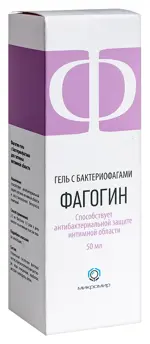 Фагогин Гель с бактериофагами, гель интимный, 50 мл, 1 шт. фото 2