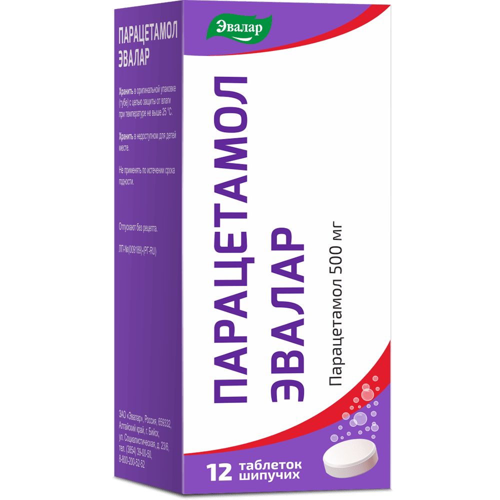 Парацетамол Эвалар, 500 мг, таблетки шипучие, 12 шт. фото
