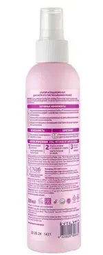 AQA baby kids спрей для легкого расчесывания волос, спрей, 200 мл, 1 шт. фото 2