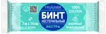 Бинт марлевый медицинский нестерильный Экстра, 7 м х 14 см, 1 шт, 30 г/м2 фото