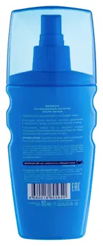 Биокон молочко охлаждающее после загара, молочко, 160 мл, 1 шт. фото 2