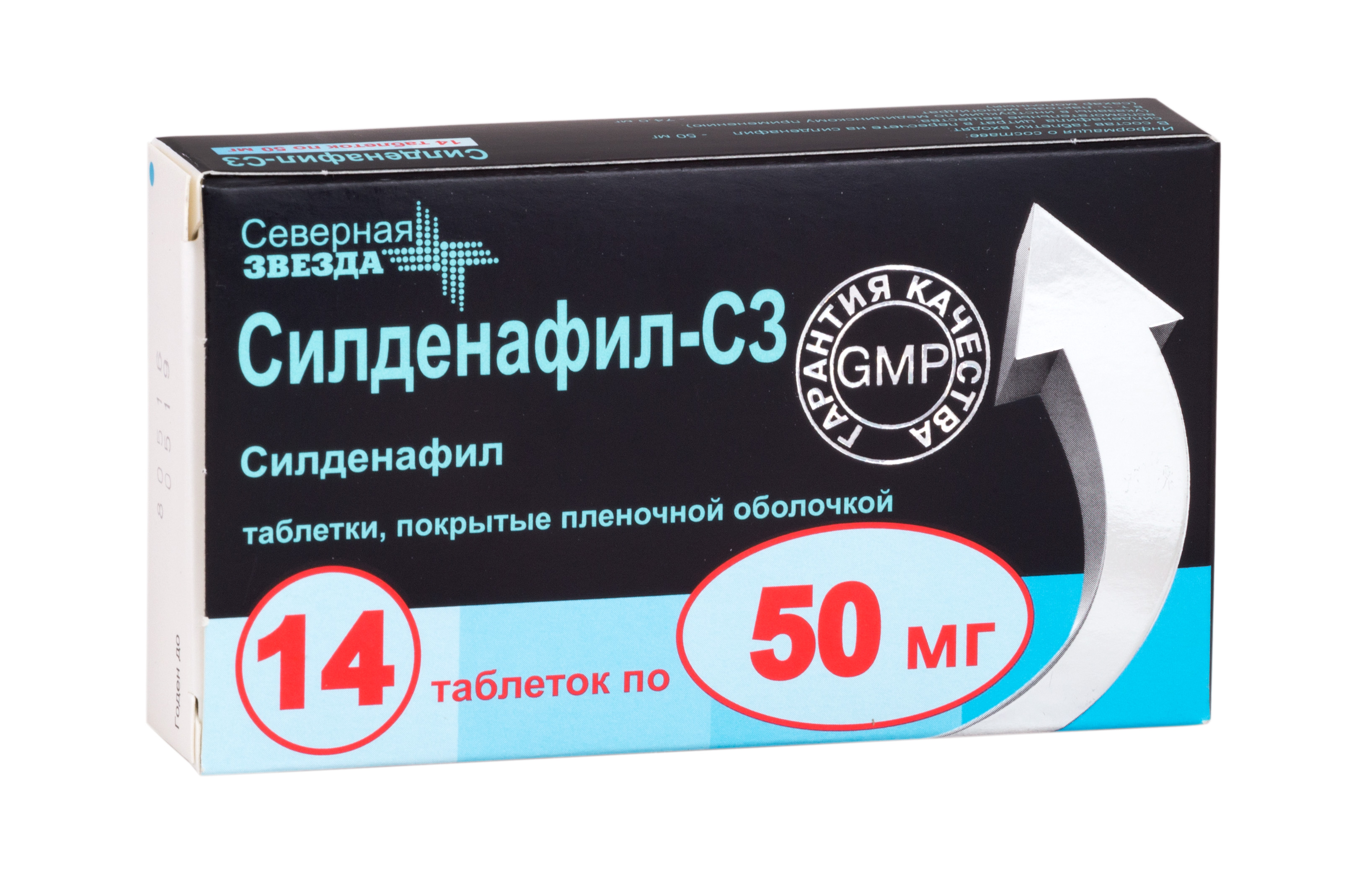 Силденафил-СЗ, 50 мг, таблетки, покрытые пленочной оболочкой, 14 шт. фото