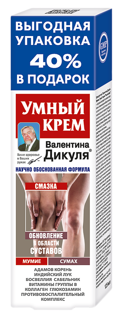 Умный крем Валентина Дикуля Мумие Сумах, крем для тела, 125 мл, 1 шт. фото