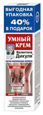 Умный крем Валентина Дикуля Мумие Сумах, крем для тела, 125 мл, 1 шт. фото