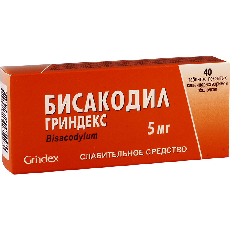 Бисакодил, 5 мг, таблетки, покрытые кишечнорастворимой оболочкой, 40 шт. фото