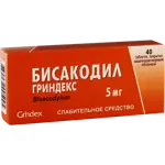 Бисакодил, 5 мг, таблетки, покрытые кишечнорастворимой оболочкой, 40 шт. фото