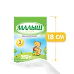 Малыш Истринский 3, смесь молочная сухая, 350 г, 1 шт. фото 9