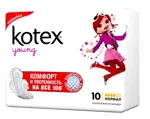 Kotex Young Normal Прокладки, прокладки гигиенические, 10 шт, поверхность сеточка фото
