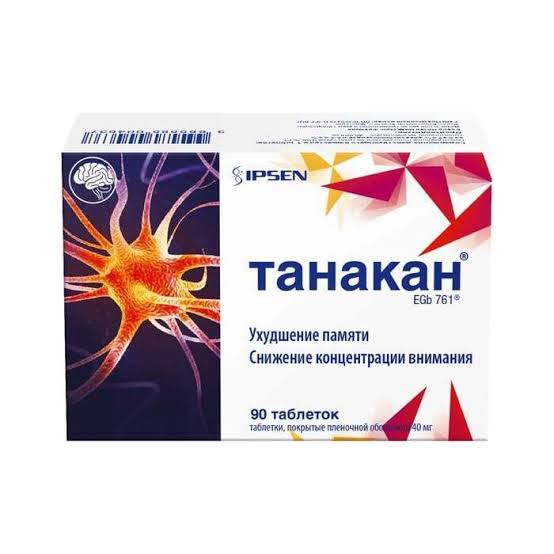 Танакан, 40 мг, таблетки, покрытые пленочной оболочкой, 90 шт. фото