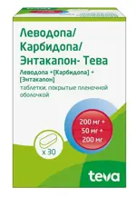 Леводопа Карбидопа Энтакапон-Тева, 200 мг + 50 мг + 200 мг, таблетки, покрытые пленочной оболочкой, 30 шт. фото