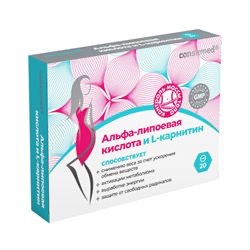 Консумед Альфа-липоевая кислота и L-карнитин, таблетки, 20 шт. фото