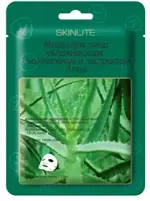 Skinlite маска для лица, маска для лица, 23 мл, 1 шт, с коллагеном и экстрактом алоэ фото