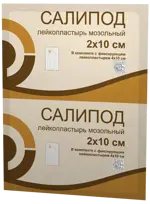 Салипод лейкопластырь мозольный, 2 см х 10 см, пластырь медицинский, 1 шт. фото