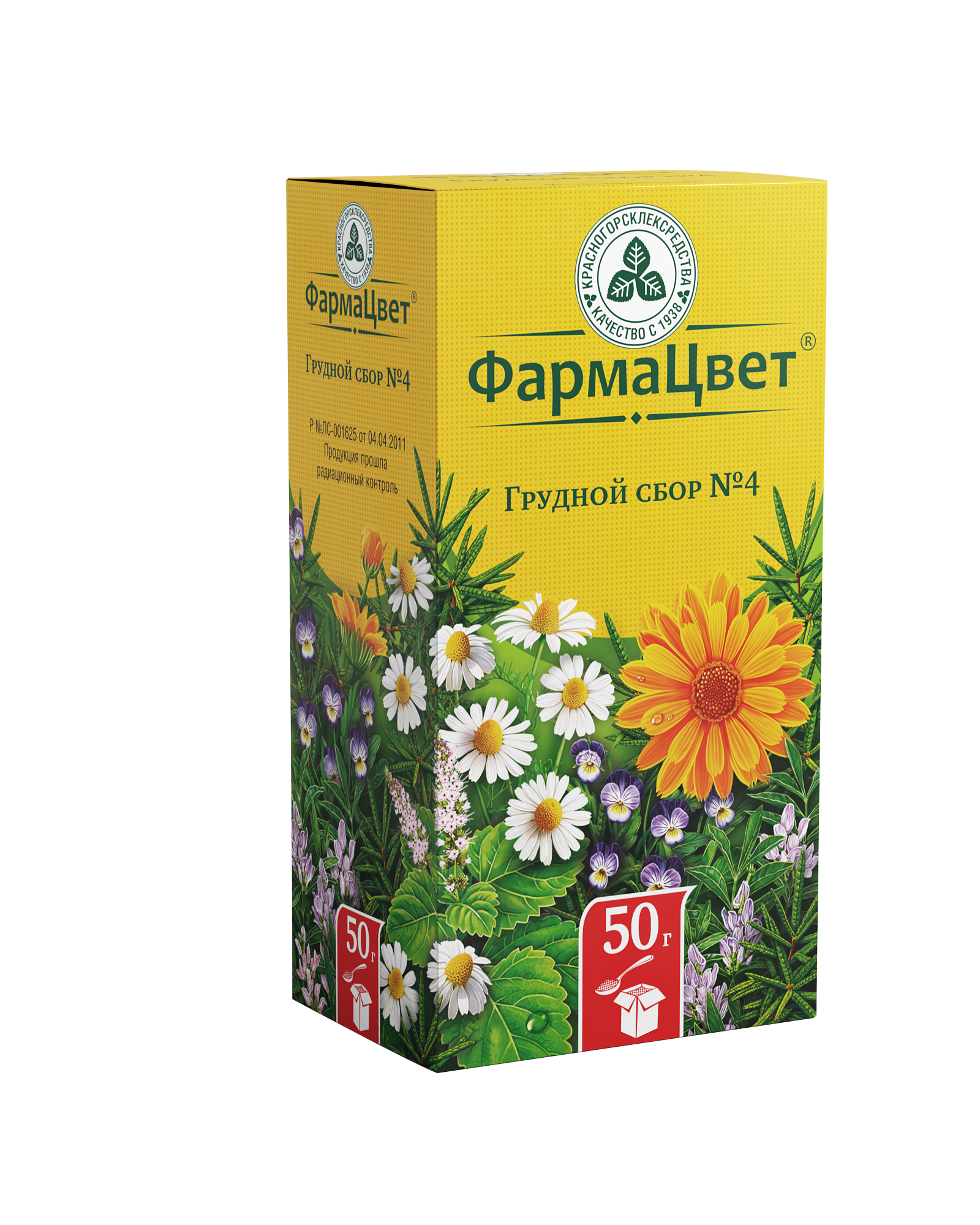 Грудной сбор №4, сбор лекарственный, 50 г, 1 шт. фото