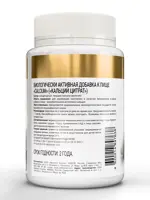 Atech nutrition кальций цитрат, капсулы, 30 шт. фото 2