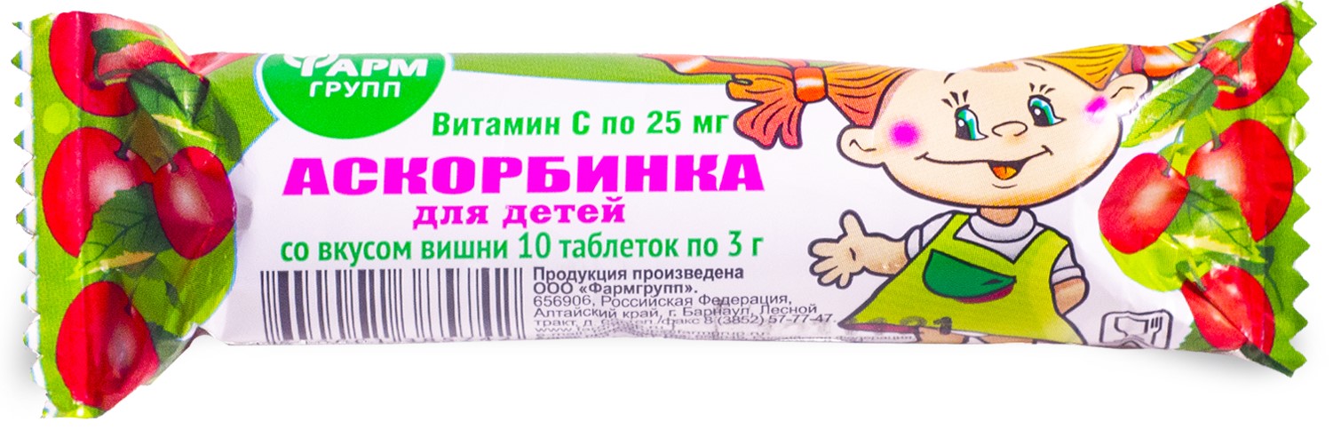Аскорбинка для детей, таблетки жевательные, 3 г, 10 шт, вишня фото