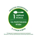 Фитолизин, паста для приготовления суспензии для приема внутрь, 100 г, 1 шт. фото 8