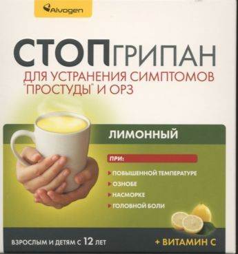 Стопгрипан, порошок для приготовления раствора для приема внутрь, 21.5 г, 10 шт, лимон фото