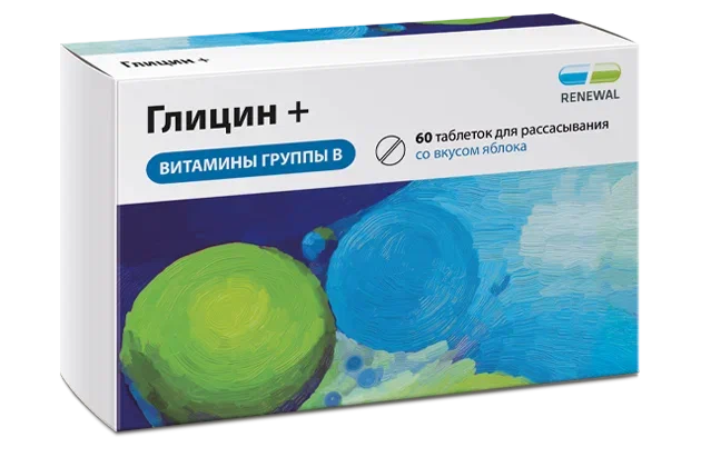 Глицин + Витамины группы В, 100 мг, таблетки для рассасывания, 60 шт, яблоко фото