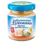 Бабушкино Лукошко детское пюре, пюре, 100 г, 1 шт, кролик + цветная капуста фото