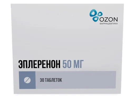 Эплеренон, 50 мг, таблетки, покрытые пленочной оболочкой, 30 шт. фото