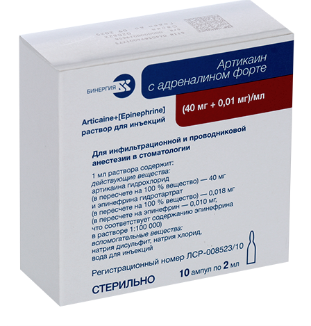 Артикаин с адреналином форте, 40 мг+0.01 мг/мл, раствор для инъекций, 2 мл, 10 шт. фото