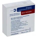 Артикаин с адреналином форте, 40 мг+0.01 мг/мл, раствор для инъекций, 2 мл, 10 шт. фото 