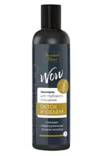 Золотой шелк Шампунь глубокое очищение, шампунь, 300 мл, 1 шт. фото 