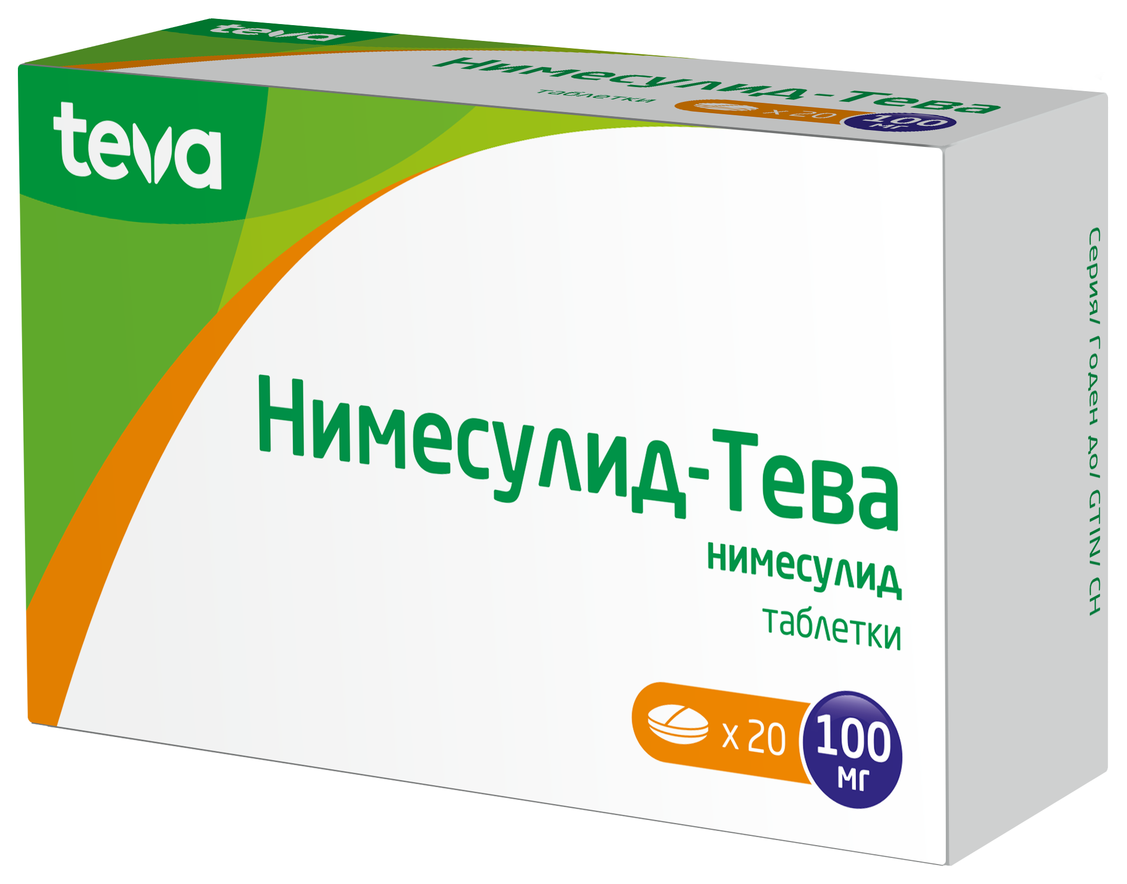 Нимесулид-Тева, 100 мг, таблетки, 20 шт. фото