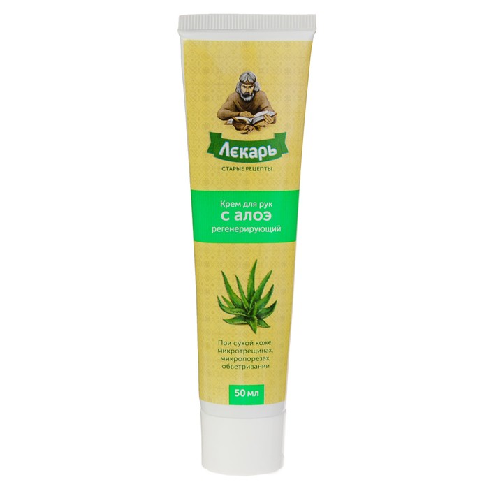 Лекарь крем с алоэ для рук, крем для рук, 50 мл, 1 шт. фото