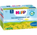 Чай Hipp детский фенхелевый, чай детский, 1.5 г, 20 шт. фото