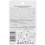 Holly Polly Poker Face Бальзам для губ, бальзам для губ, 4.8 г, 1 шт, ледяная кола фото 2