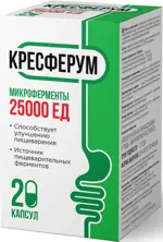 Кресферум микроферменты, 25000 ЕД, капсулы, 20 шт. фото