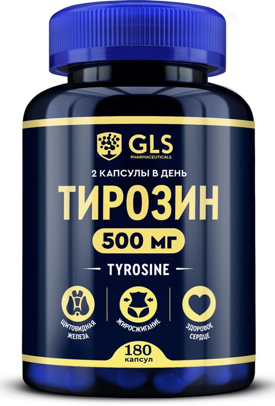 GLS Тирозин 500, 400 мг, капсулы, 180 шт. фото